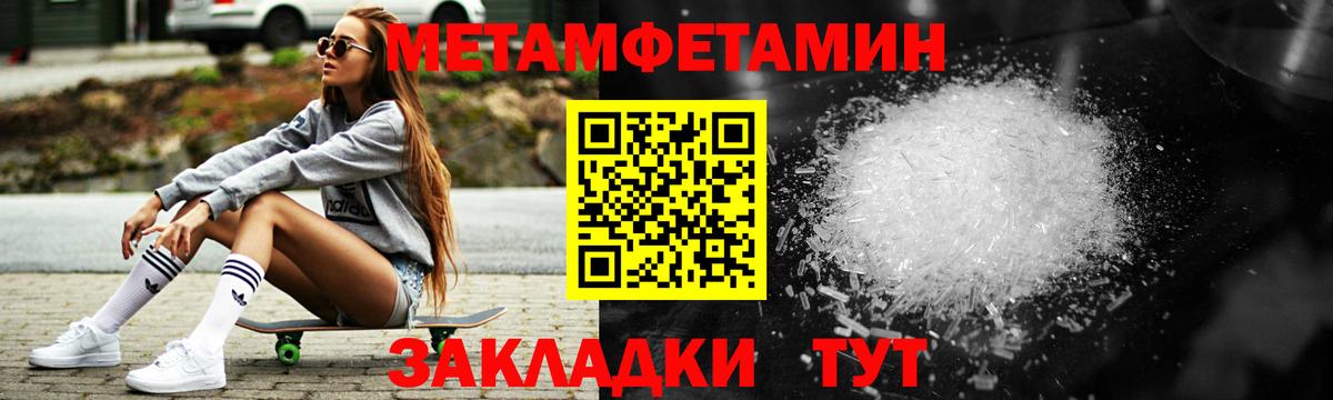 Лесосибирск  АМФ  Вход с VPN  АМФ 98%  Амфетамин 