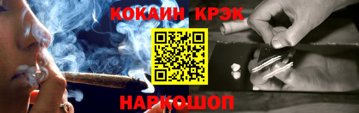КОКАИН Перу  Вход с VPN  COCAIN  Лесосибирск  Кокаин 99% 