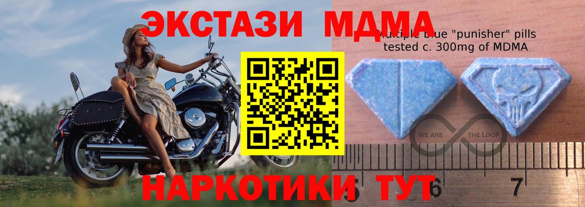 закладка  Вход с VPN  Ecstasy  Лесосибирск  Экстази 280мг 