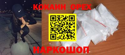 гашишное масло Заволжье