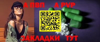 гашишное масло Заволжье