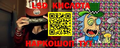 гашишное масло Заволжье