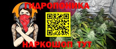 гашишное масло Заволжье