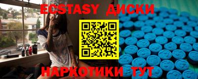 амфетамин Заводоуковск