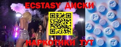 амфетамин Заводоуковск