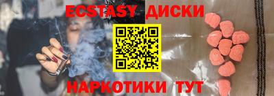 амфетамин Заводоуковск