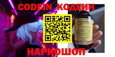 гашишное масло Заволжье