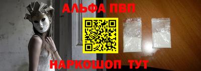 амфетамин Заводоуковск
