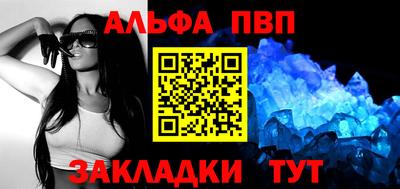 гашишное масло Заволжье