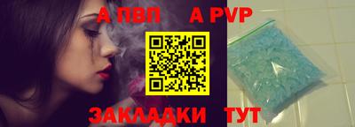 гашишное масло Заволжье