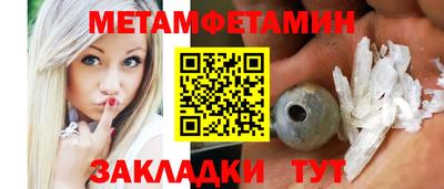 амфетамин Заводоуковск