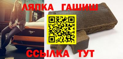 гашишное масло Заволжье