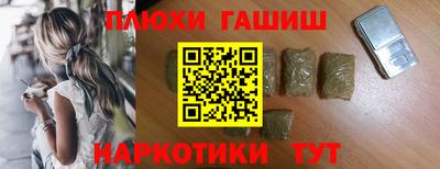 амфетамин Заводоуковск