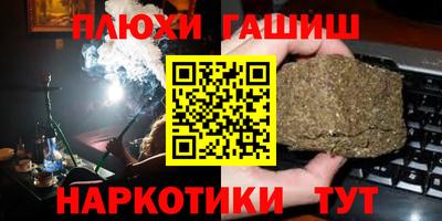 амфетамин Заводоуковск