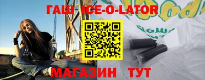 гашишное масло Заволжье