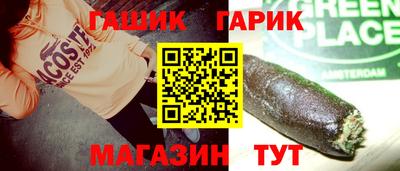гашишное масло Заволжье