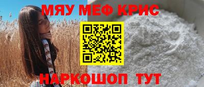 амфетамин Заводоуковск