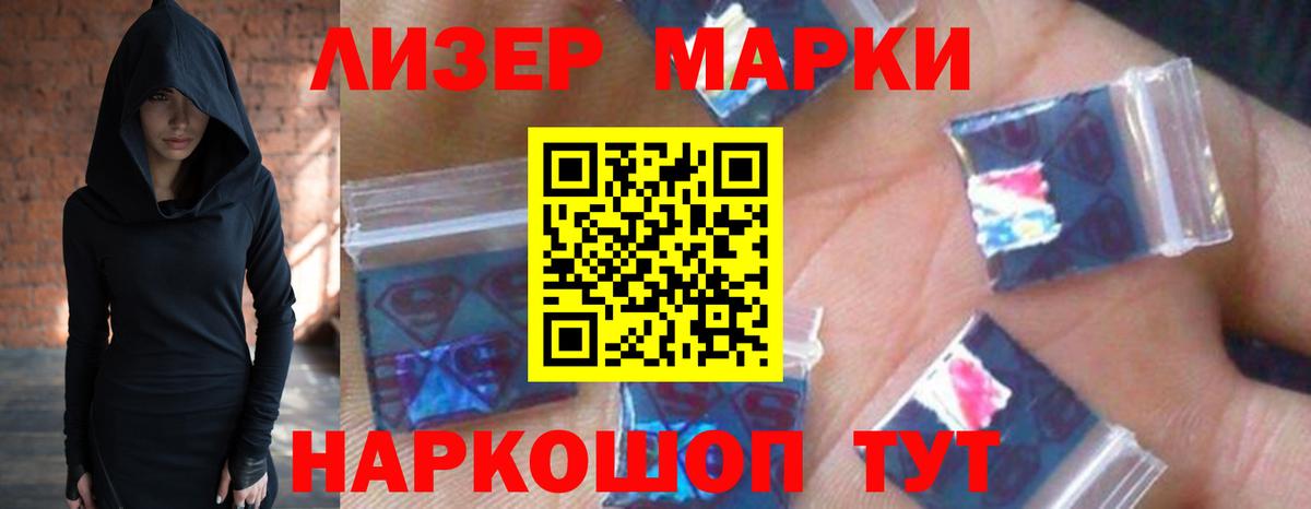 ЛСД экстази кислота Лесосибирск