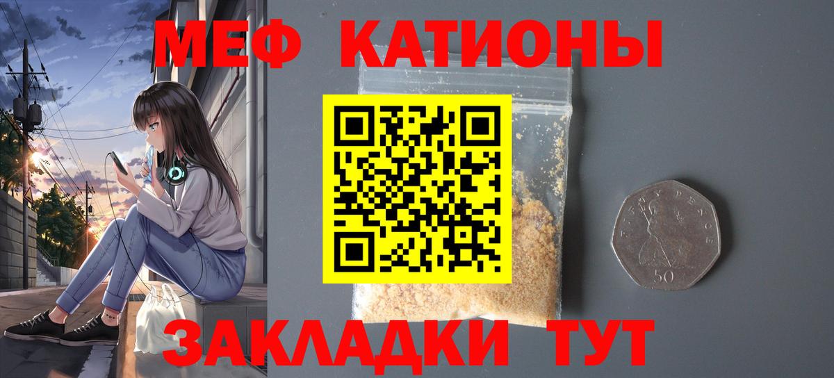 Мефедрон  Вход с VPN  Мефедрон мука  MEGA маркетплейс  Лесосибирск  Меф мука  Меф 