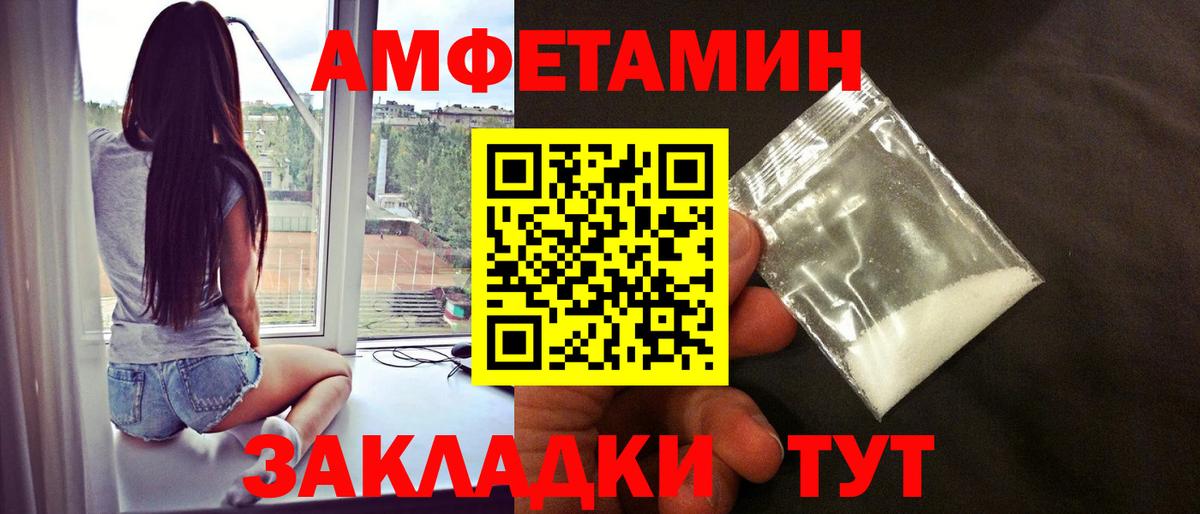 Метамфетамин мет  Вход с VPN  Лесосибирск 