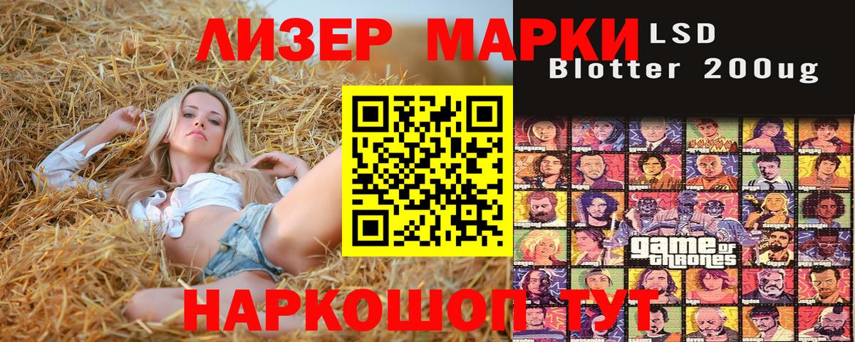 Марки 25I-NBOMe 1,5мг Лесосибирск
