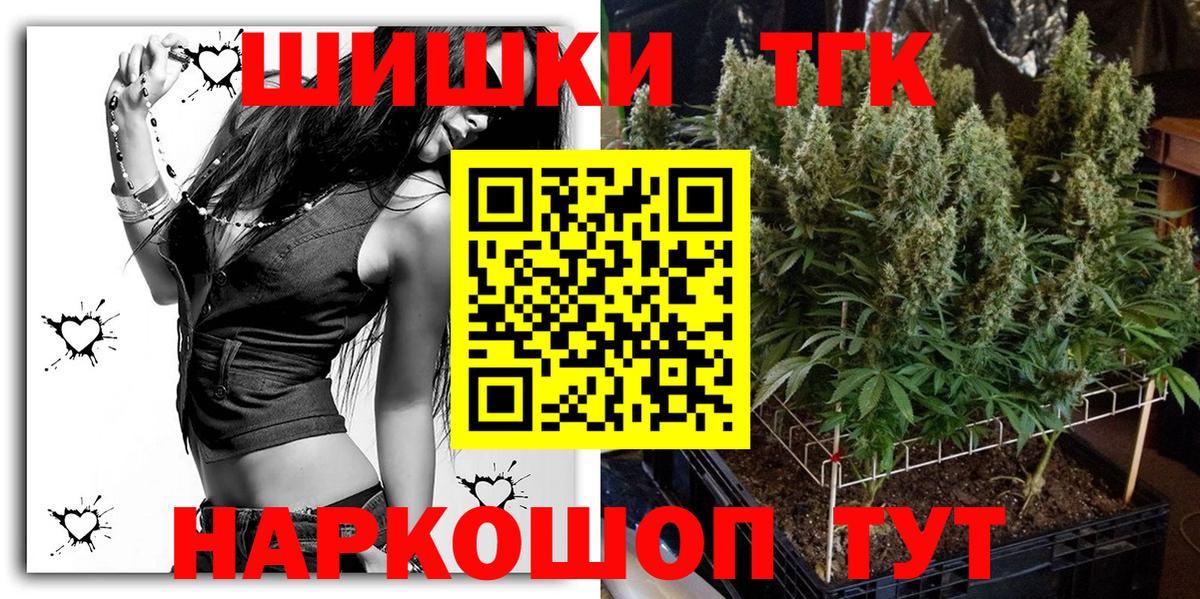 Бошки Шишки марихуана  Шишки марихуана VHQ  МАРИХУАНА White Widow  Каннабис тримм  Лесосибирск  Вход с VPN 