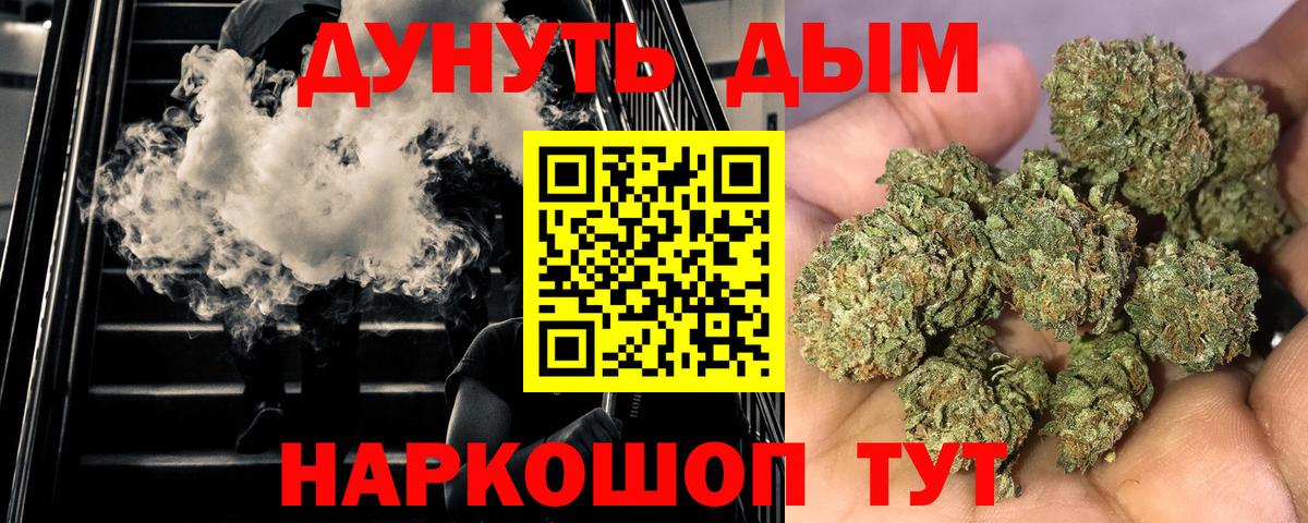 Конопля индика Лесосибирск
